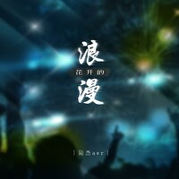 artist-cover