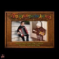 artist-cover