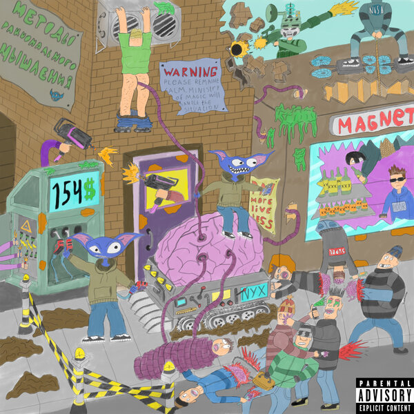 track-cover