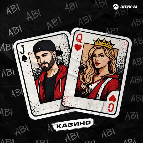 track-cover