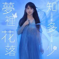 artist-cover