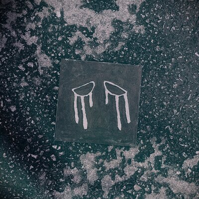 cover for track Совесть of artist Pluck The Eye