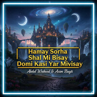 artist-cover