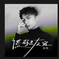 artist-cover