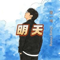artist-cover