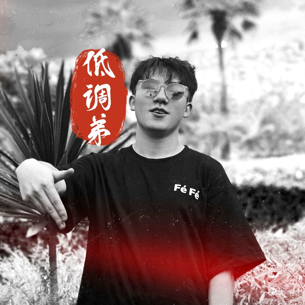 YandexMusic profile picture