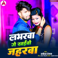 artist-cover