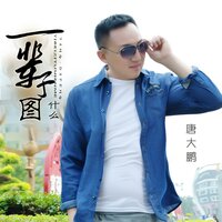 artist-cover