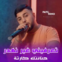 artist-cover