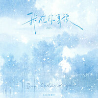 artist-cover