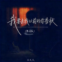 artist-cover