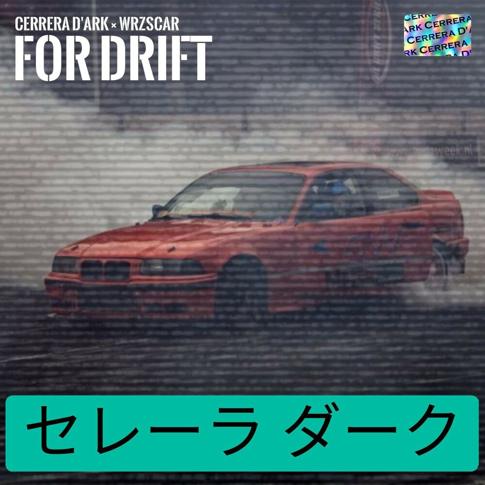 track-cover