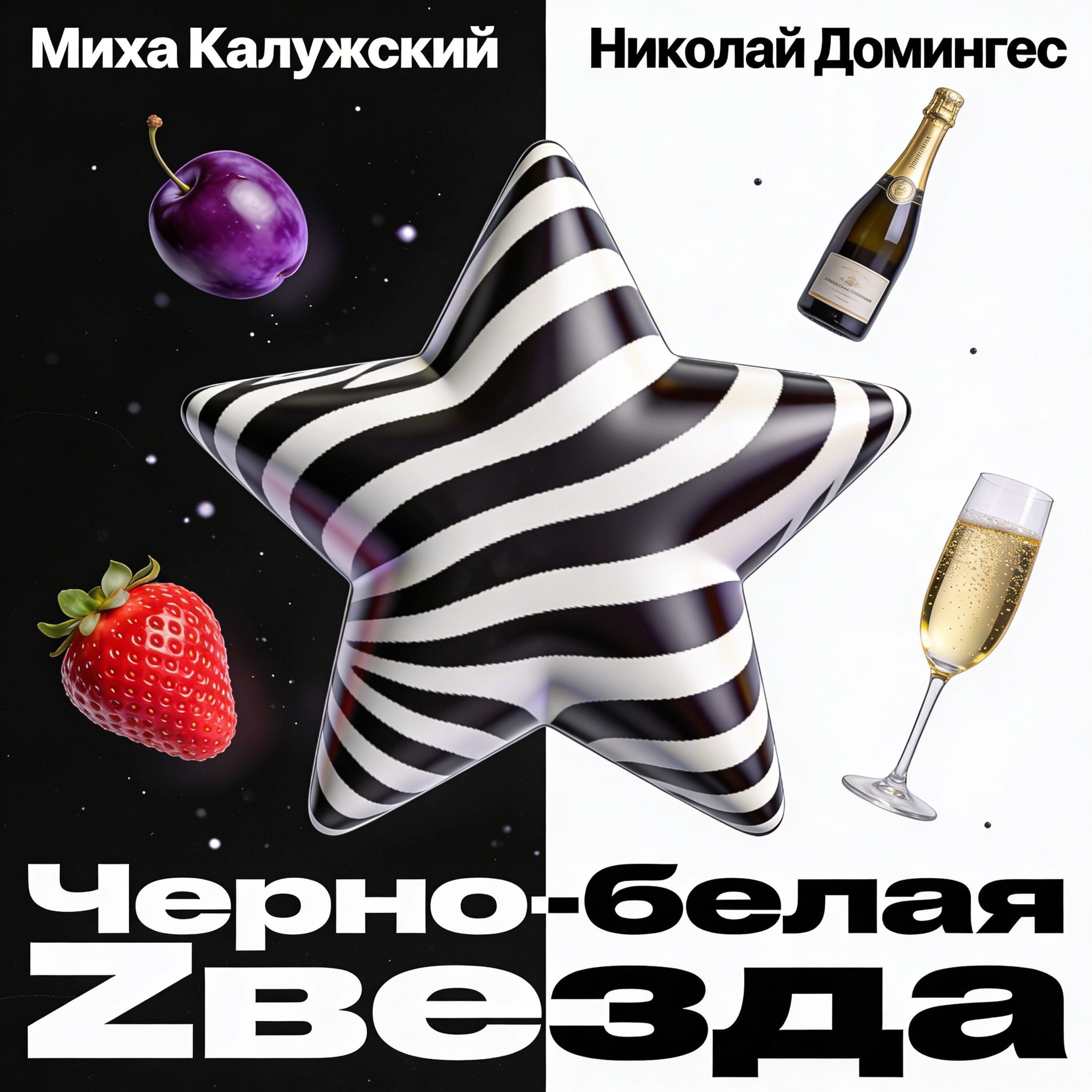 Миха Калужский