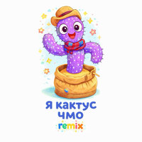 artist-cover