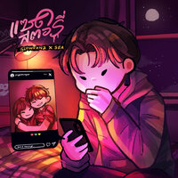 artist-cover
