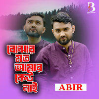 artist-cover