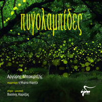 artist-cover