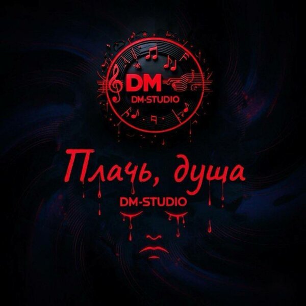 track-cover