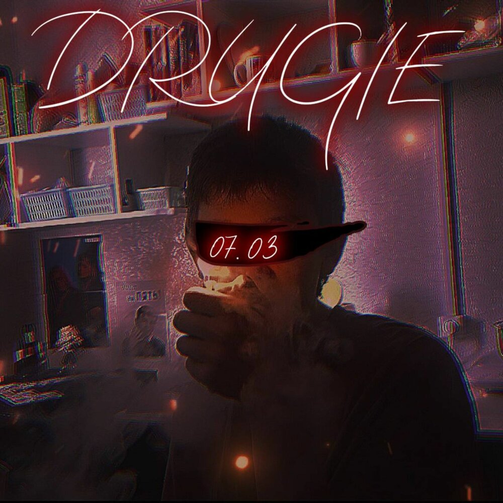 track-cover