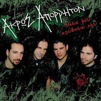 artist-cover