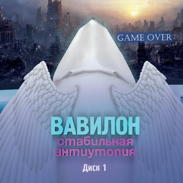 track-cover
