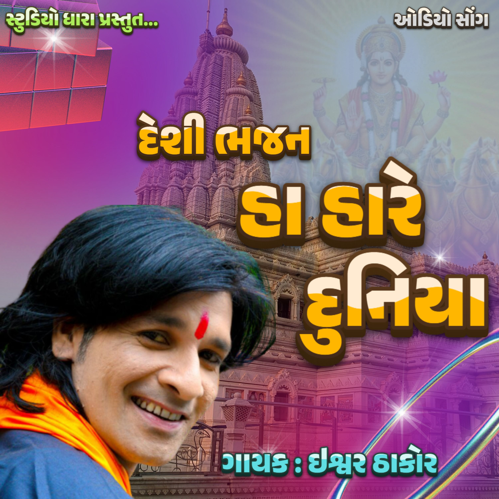 YandexMusic profile picture