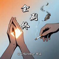 artist-cover