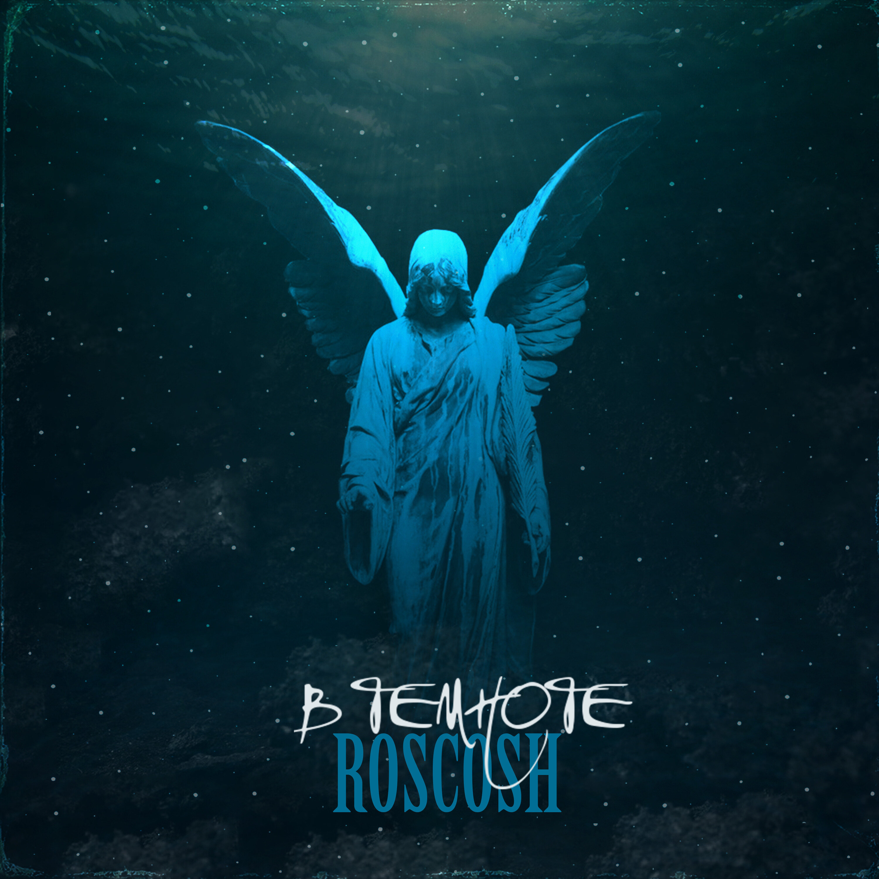ROSCOSH
