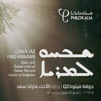 artist-cover