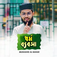artist-cover
