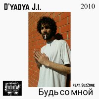 artist-cover