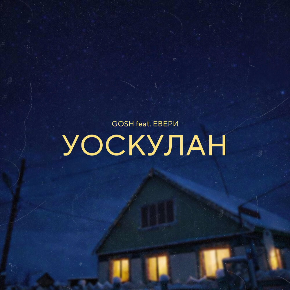 YandexMusic profile picture