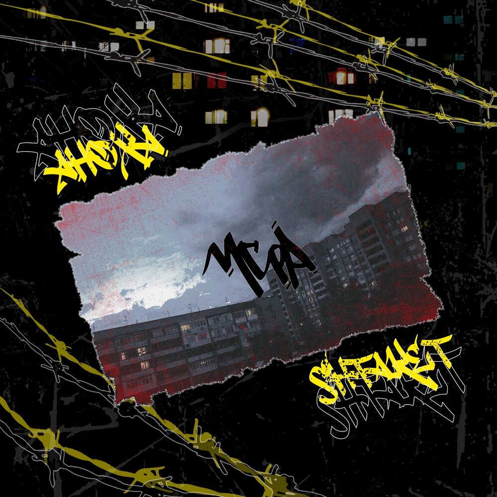 track-cover