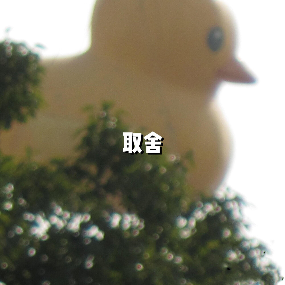 YandexMusic profile picture