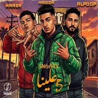 artist-cover