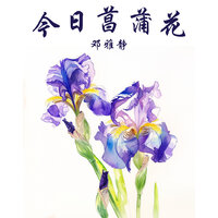 artist-cover