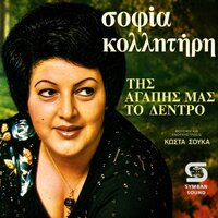 artist-cover