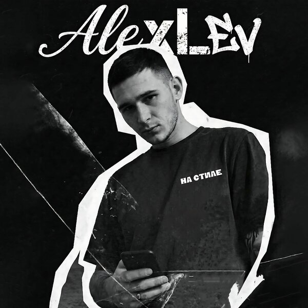 track-cover