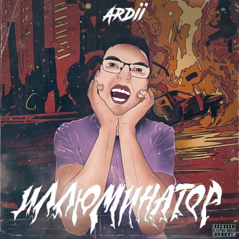 track-cover