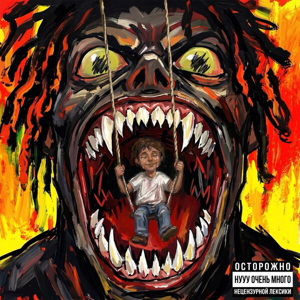 track-cover