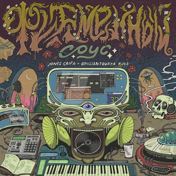 track-cover
