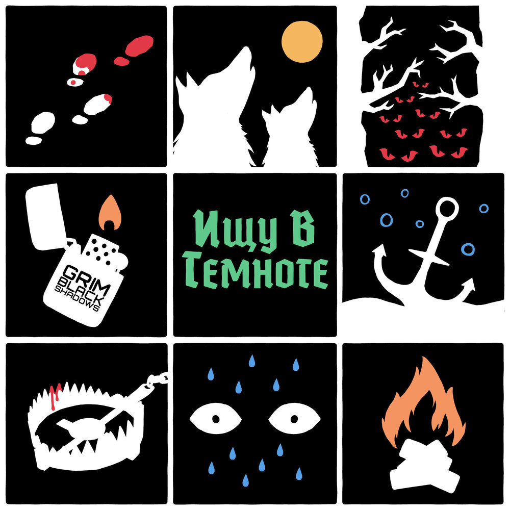 track-cover
