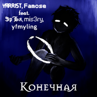 artist-cover