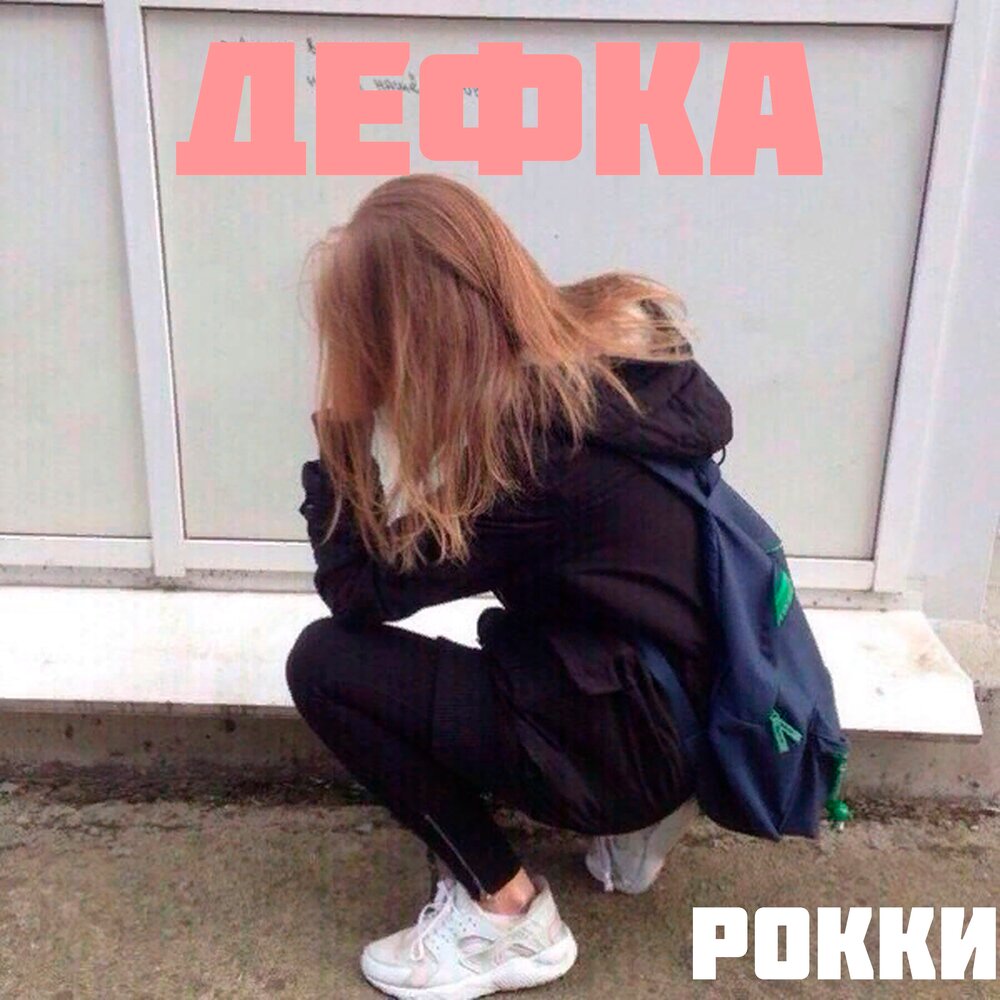 Топовая девушка с русыми волосами короткими