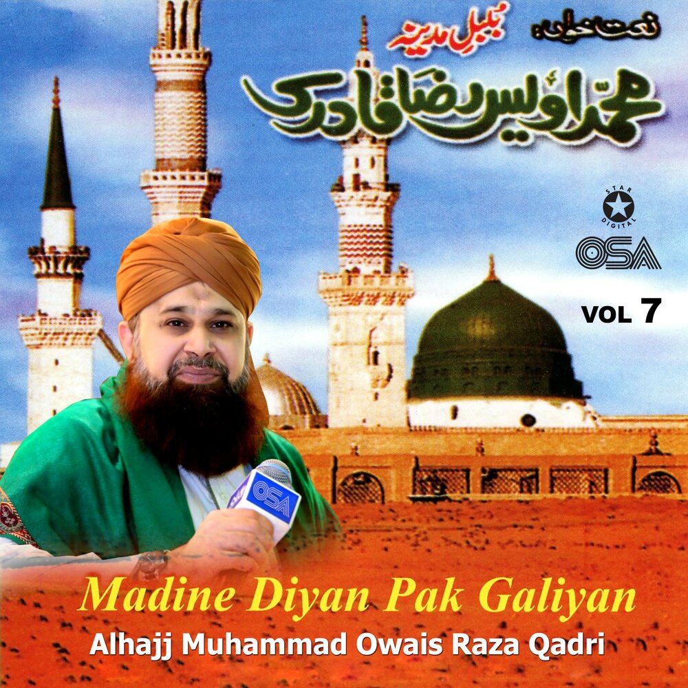 Owais Raza Qadri. Alhajj Alaa.