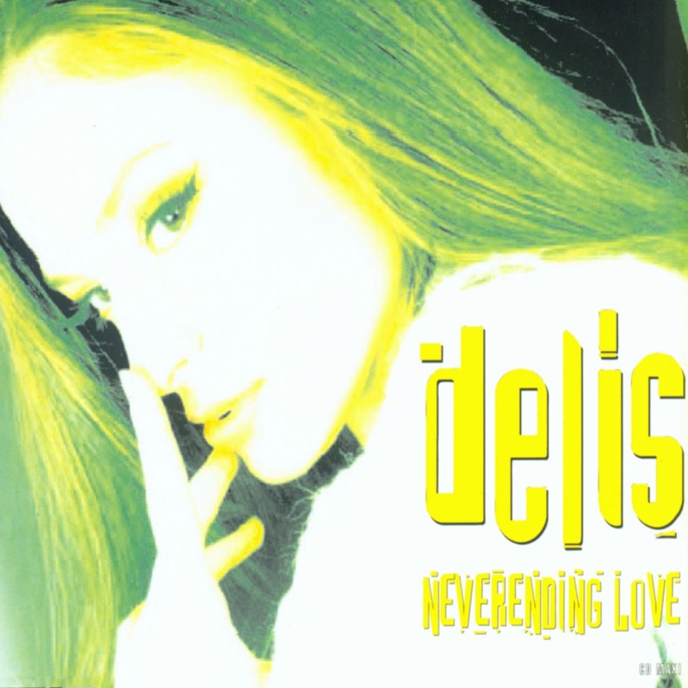 Роксет 1986. Never love фото. Roxette neverending love. Roxette pearls of passion cover. Neverending love.