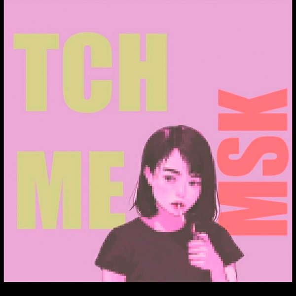 track-cover