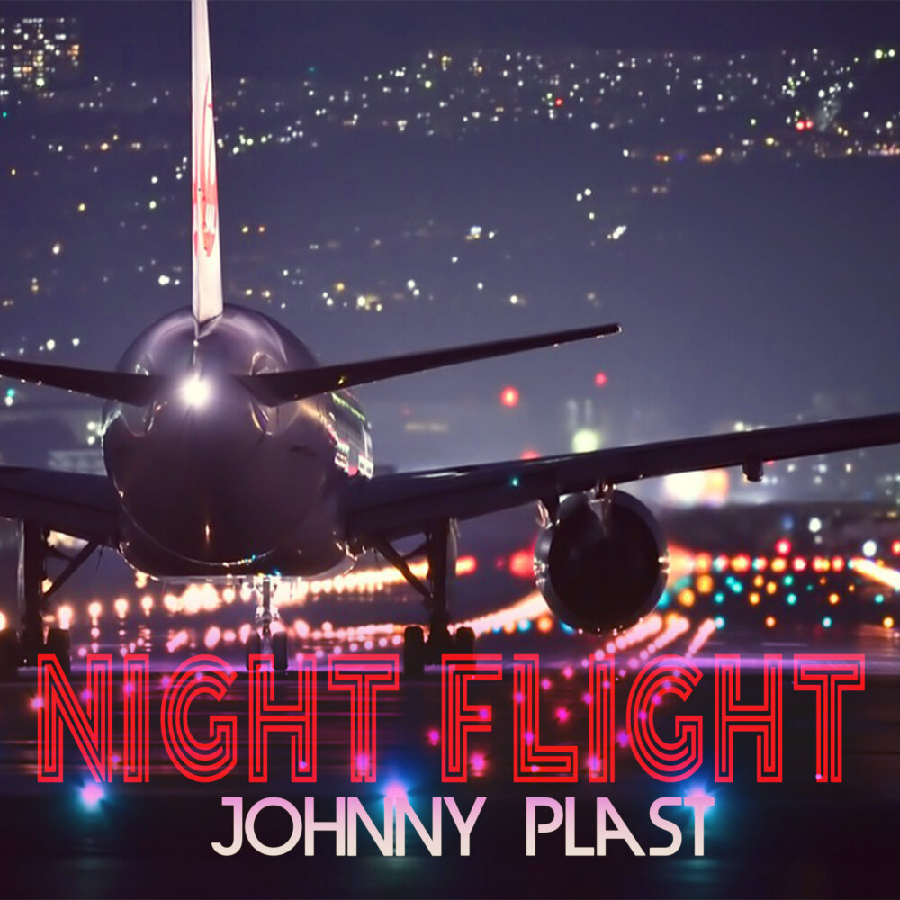 John flight. Ночной полет песня. Джонни полет песня. Альбом ночной полет-4 слушать.