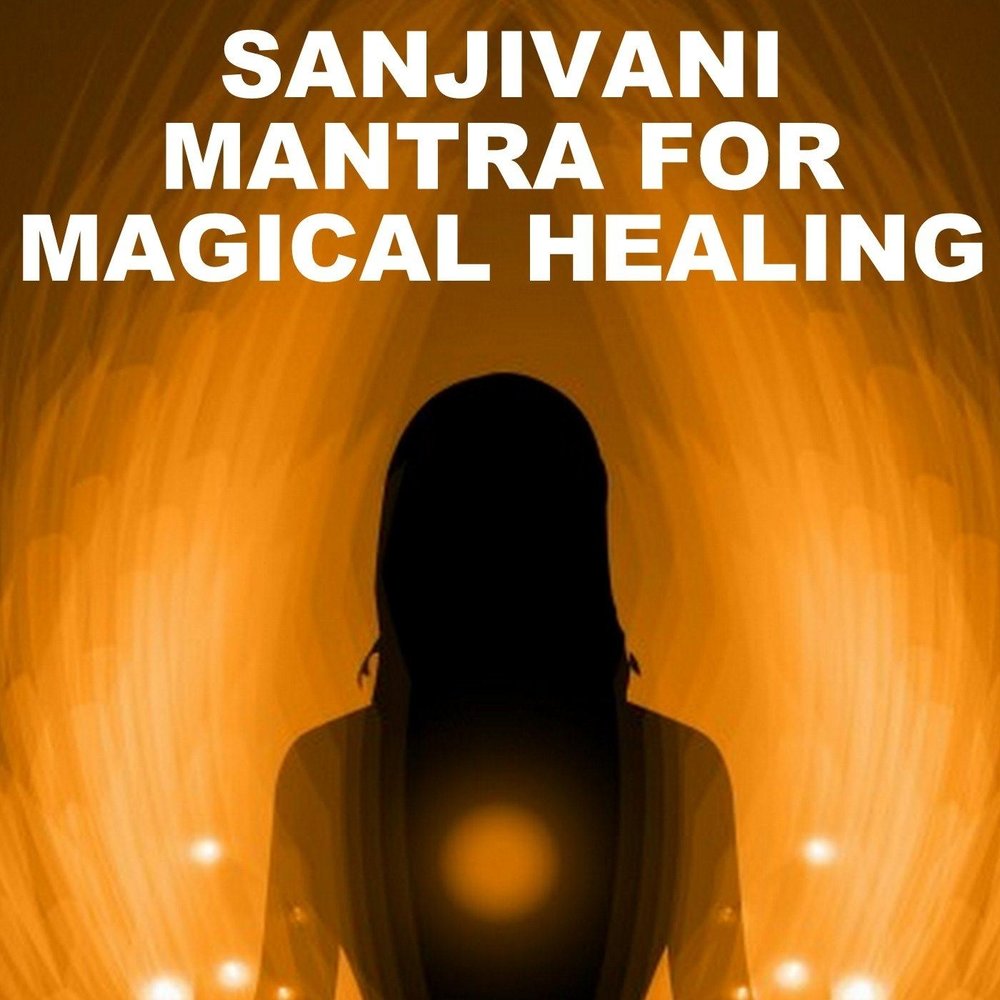 Magic heals. Сандживани мантра. Magical, Healing, Mantras,. Сандживани мантра текст.