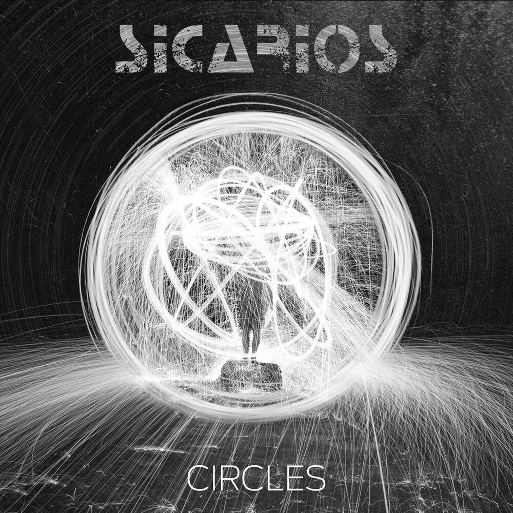 Circle альбом. One circle album. 8 Circles.